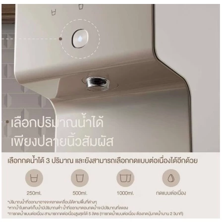 เครื่องกรองน้ำ Coway P-6320R ระบบ RO thumbnail 5