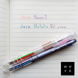 ปากกา Java Jet Metallic / Neon Gel Pen 3 สี