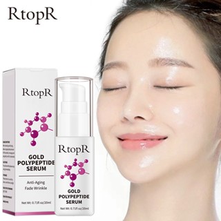 [คลังสินค้าใส]RtopR 20ml เซรัมบํารุงผิว ลดรอยแผลเป็นจากสิว และควบคุมความมัน บำรุงผิวPeach Beauty