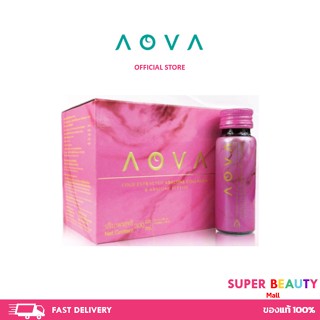 AOVA เอโอว่า เครื่องดื่มคอลลาเจนสกัดเย็นหอยเป่าฮื้อ 50 มล 1 กล่อง (6 ขวด/กล่อง)