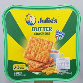 Julies Butter Crackers บัตเตอร์ แครกเกอร์ ขนมปังกรอบรสเนย น้ำหนัก 500 กรัม