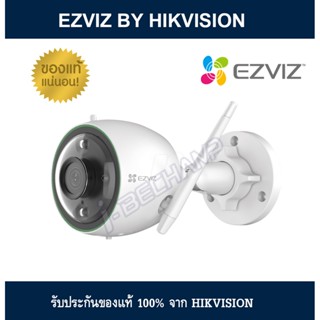 EZVIZ กล้องวงจรปิดภายนอก รุ่น CS-C3N-A0-3H2WFRL (2.8mm) Color Night Vision Outdoor Smart Wi-FI Camera