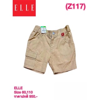 ELLE กางเกงเด็ก Size  80,110