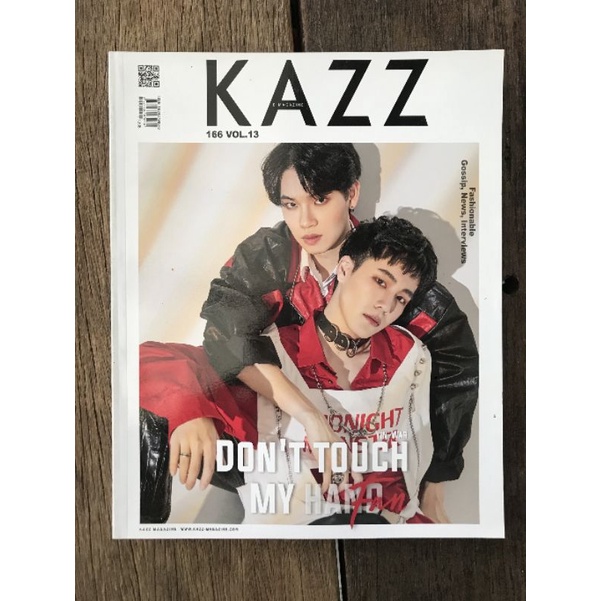 นิตยสาร KAZZ หยิ่นวอร์ YINWAR