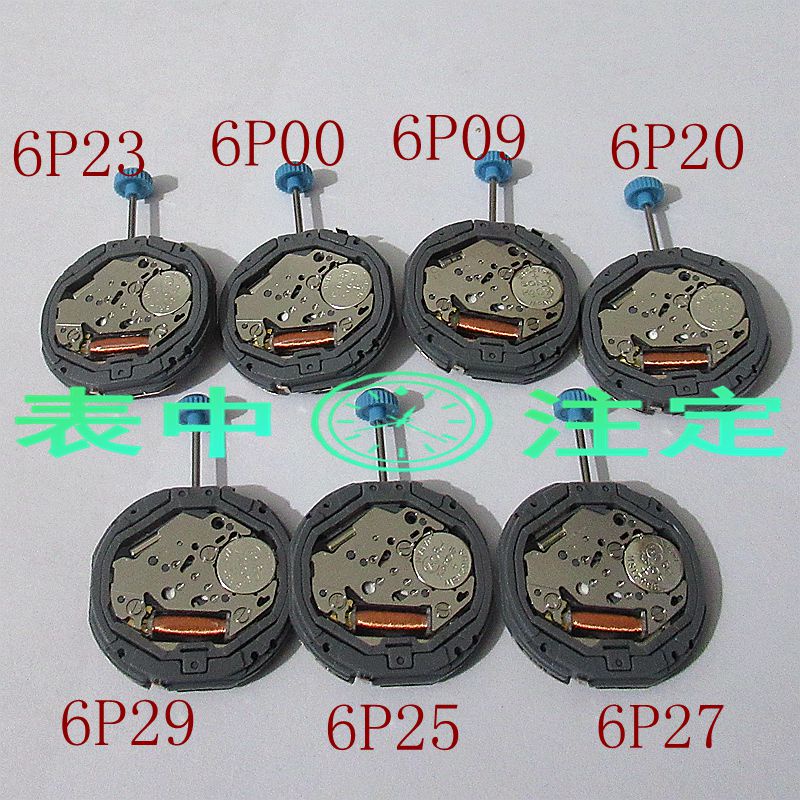 อุปกรณ์เสริมนาฬิกาอะไหล่ Quartz Movement 6P23 6P00 6P09 6P20 6P29 6P25 6P27