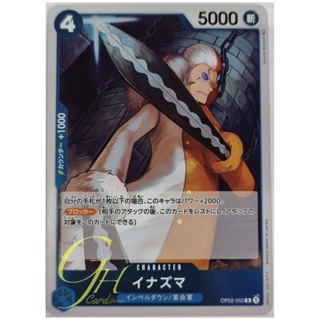 One Piece Card Game [OP02-050] Inazuma (Rare)