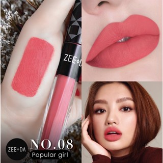 [08 POPULAR GIRL] ZEEDA SILKY COAT LIP MATTE (ลิปกันน้ำ, ไม่ติด mask)