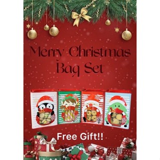 Ghinlenn Merry Christmas Bag Set สุขสันต์วันคริสต์มาส ขนมปังปี๊บมีหู กินเล่น อร่อยจนหยุดไม่ได้ ขนมปังปี๊บมินิ ชุดกระเป๋า