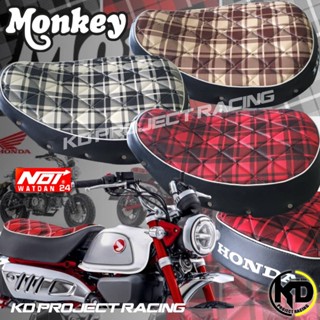 เบาะลายสก๊อตมี3สี Noiwatdan24 Honda Monkey125 2018-23