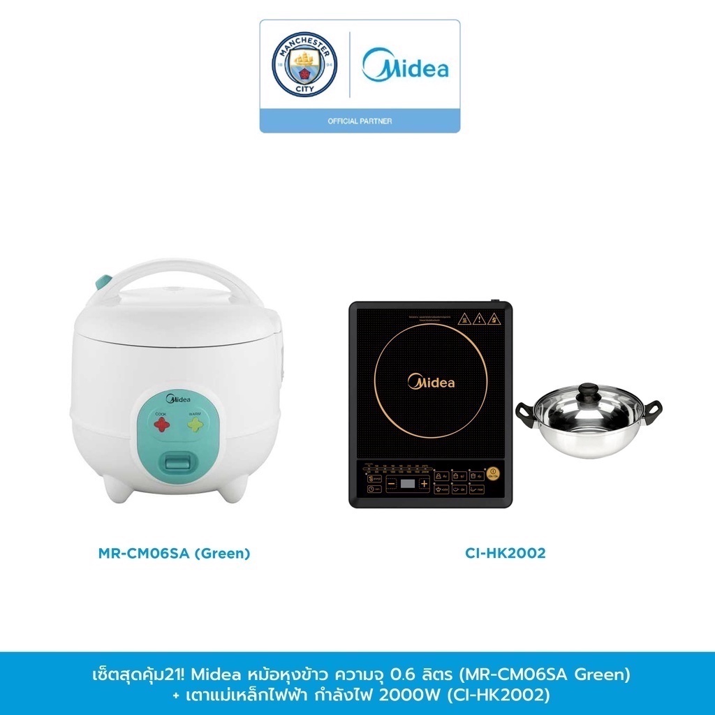 Shopee Thailand - Value set 21! Midea Midea rice cooker, capacity 0.6 liters, model MR-CM06SA, induction cooker (CI-HK2002)