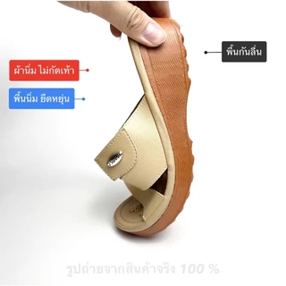 สินค้ามาใหม่ รองเท้าเพื่อสุขภาพผู้หญิง หนังนิ่ม แบบสวม