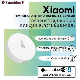 ส่งของที่กรุงเทพฯ◄❧Xiaomi Mi Temperature and Humidity Sensor ตัวตรวจวัดอุณหภูมิและความชื้น WiFiรีโมทคอนโทรลโทรศัพท์Mi AP