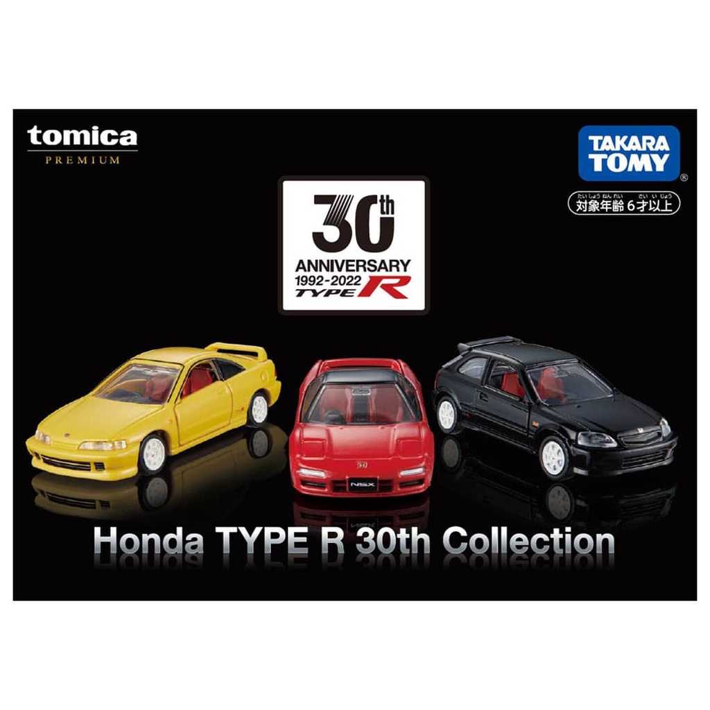 [พร้อมส่ง] รถเหล็กTomica ของแท้ Tomica Premium Honda TYPE R 30th Collection (Box Set 3คัน)