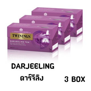 Twinings Darjeeling Tea ชาทไวนิงส์ ดาร์จีลิง 3 กล่อง