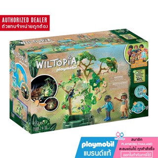 ❤️ลดเพิ่ม 10% โค้ด 10DDXSEPW3| ของแท้❤️ Playmobil 71009 Wiltopia Rainforest Night Light วิลโทเปีย ป่าฝนไนท์ไลท์