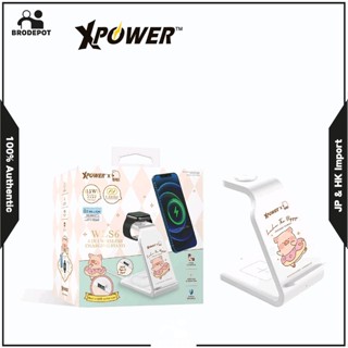 XPower x Lulu the piggy🐷 WLS6 4in1 15W แท่นชาร์จไร้สาย  Wireless Charging Stand