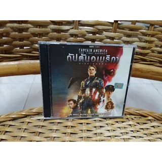 VCD ภาพยนตร์ CAPTAIN AMERICA: THE FIRST AVENGER ( พากษ์ไทย )