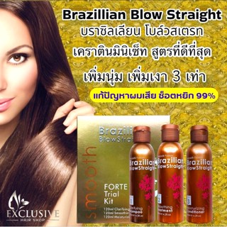 เคราติน โบว์สเตร็ท Keratin Blow Straight