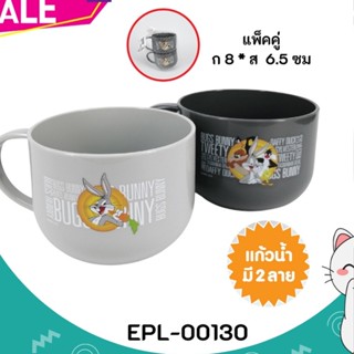 EPL-00130 แก้วมีหู  Looney Tunes ลิขสิทธิ์ถุกต้อง100%