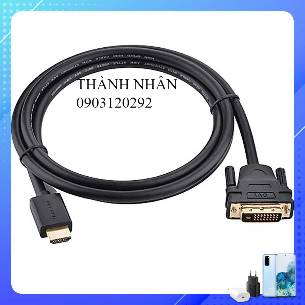 Kingmaster สาย HDMI to DVI 24-1 ความยาวเข็ม 1.5m 3m 5m KM051 052 053- สินค้าของแท้
