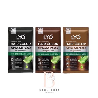 ส่งถูก-ส่งไว📌 Lyo Hair Color Shampoo ไลโอ แชมพู ปิดผมขาว