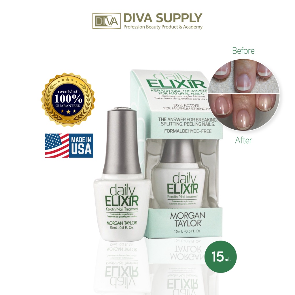 MORGAN TAYLOR บำรุงเล็บ ฟื้นฟูเล็บเสีย บำรุงเล็บบาง เล็บฉีก เห็นผลใน 7 วัน Keratin Nail Treatment 15