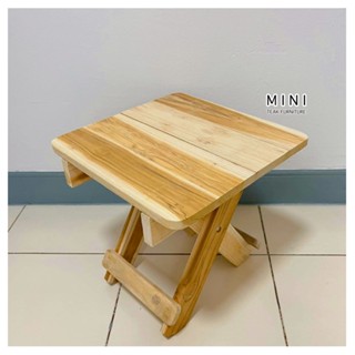 เก้าอี้ไม้สัก พับได้ เก้าอี้นั่งพับเก็บได้ ✨ MINI_TEAK Furniture ////