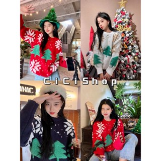 Cicishop(ZY2012)Sparkling Xmas Sweater ❄️🎄 เสื้อสเวตเตอร์ไหมพรมลายคริสต์มาส เนื้อผ้าดีกิมมิคเก๋ ใส่สวยน่ารักสุดๆ