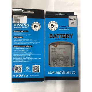 Dissing BATTERY SAMSUNG NOTE 10 LITE **ประกันแบตเตอรี่ 1 ปี**