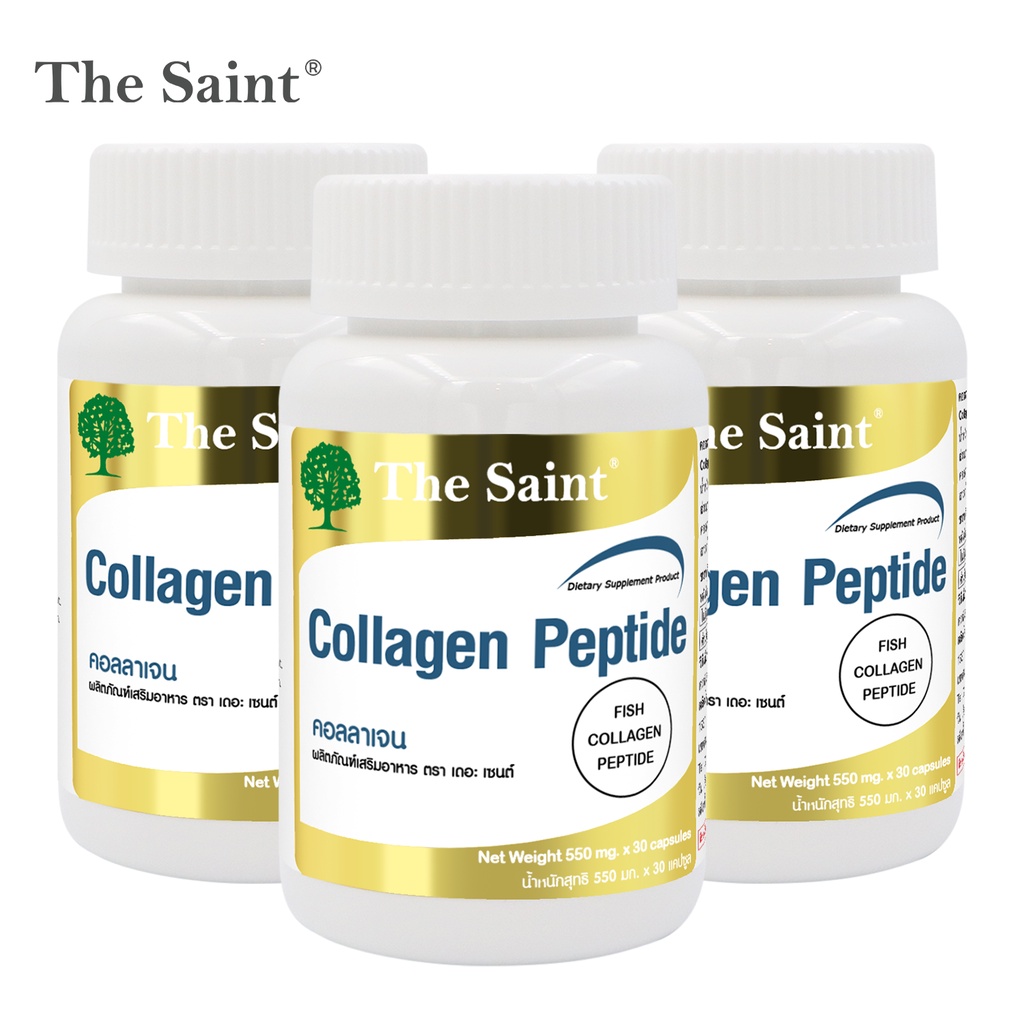 Marine Collagen Vitamin C คอลลาเจน พลัส วิตามินซี ผิวใส x 3 ขวด The Saint เดอะ เซนต์ 30 แคปซูล คอลลา