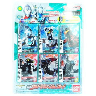 การ์ดอุลตร้าแมน เดกเกอร์ อุลตร้าไดเมนชันการ์ด ชุด1 Ultraman Decker (DX Ultra Dimension Card 01) ของใหม่ ของแท้ Bandai