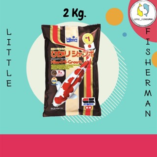 Hikari Hi Growth L 2kg. อาหารปลาคราฟ เม็ดลอย ฮิคาริไฮโกร๊ท 2กิโลกรัม (ปลา คาร์ฟ คาร์พ ปลาคราฟ)