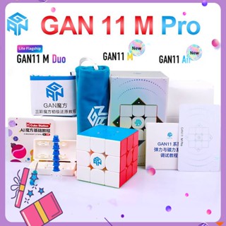 【TIKTOK】NEW!!! Gan 11 M Pro DUO Air 3x3x3 ลูกบาศก์รูบิคแม่เหล็ก ไร้สติกเกอร์ ความเร็ว UV GAN11M