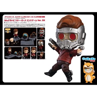 Nendoroid Star-Lord: Endgame Ver. DX [ของแท้ 💯%(4580590121898)]