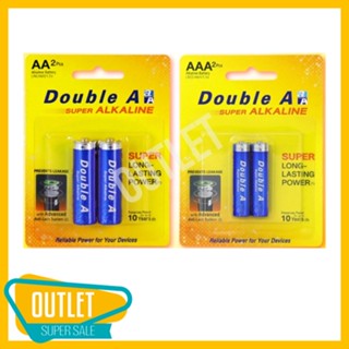 ถ่านอัลคาไลน์ ดั๊บเบิ้ล เอ ขนาด1.5V AA และ AAA แพ็ค 2 ก้อน Double A Super Alkaline Battery