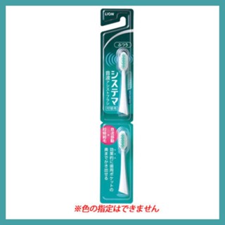 Lion Dentor Systema Systema หัวแปรงสีฟันไฟฟ้า ญี่ปุ่น 12g