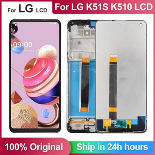 6.55&amp;quot; อะไหล่หน้าจอสัมผัสดิจิทัล LCD พร้อมกรอบ แบบเปลี่ยน สําหรับ LG K51s LG K51s K510