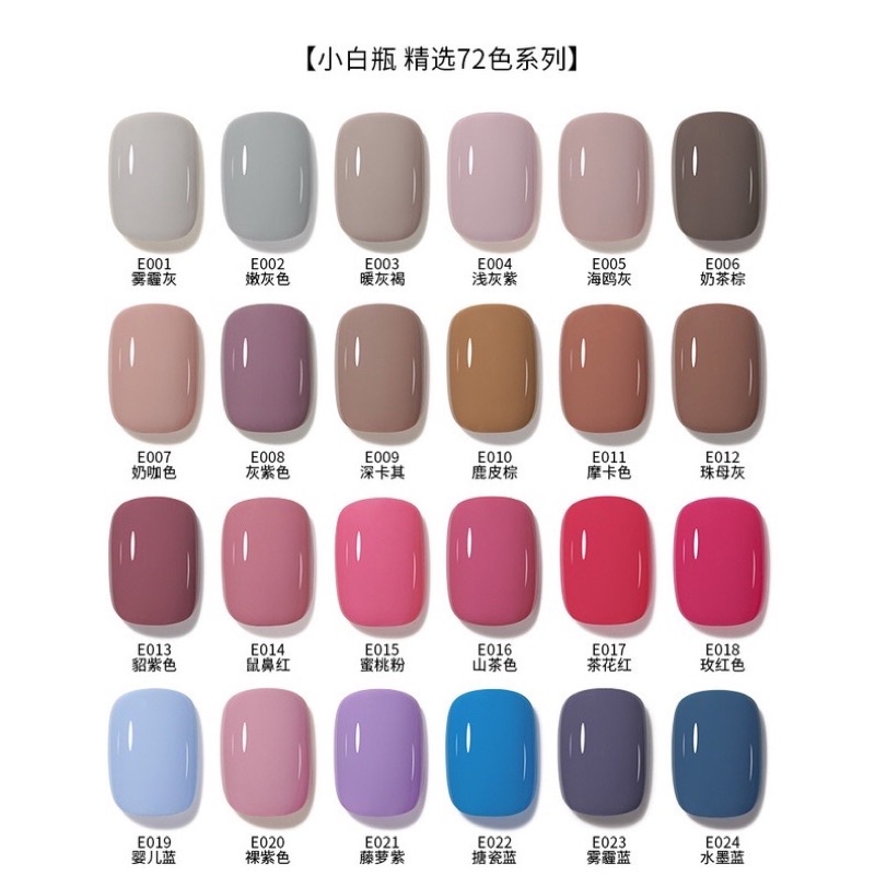 สีGaoy7.3ml. สีเจลคุณภาพดีสีแน่น🇹🇭🇹🇭🇹🇭🇹🇭