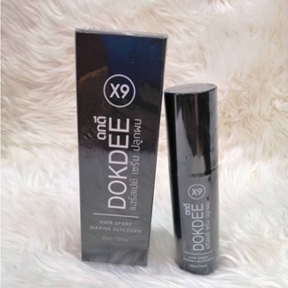 ดกดี แฮร์ สเปรย์ มารีน ไกลโคเจน (สเปรย์เซรั่มปลูกผม) DOKDEE HAIR SPRAY MARINE GLYCOGEN ขนาด 30 ml.