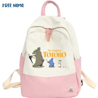 กระเป๋าเป้สะพายหลัง ลายการ์ตูน Totoro สําหรับเด็กนักเรียน ทุกเพศ