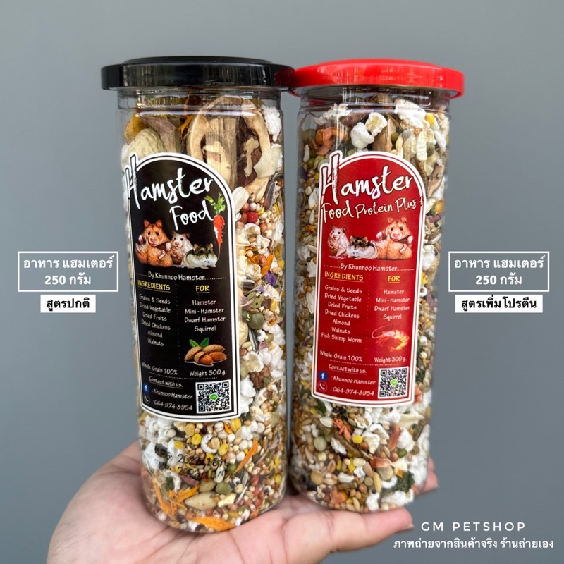 แมลงอบแห้ง หนอนอบแห้ง หนอนนก จิ้งหรีด สะดิ้ง ดักแด้ l อาหารแฮมเตอร์ แพรี่ด็อก ชูการ์ นก - รูปที่ 5