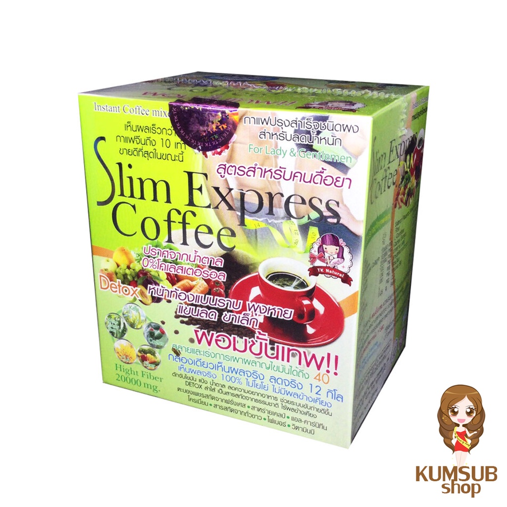 กาแฟ สลิม เอ็กเพรส Slim Express Coffee ตราถ้วยแดง บรรจุ 10 ซอง Shopee