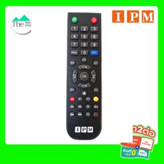 รีโมทกล่องจาน รีโมตจานดาวเทียม IPM รีโมทกล่องจานไอพีเอ็ม ใช้ได้ทุกรุ่น PRO-U-FIN-HD-SD ใช้แทนกันได้เลย