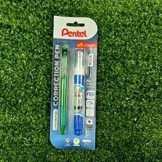 ปากกาลบคำผิด 7มล. Pentel Fine Point ZL62-W (ฟรีปากกา 1 ด้าม)