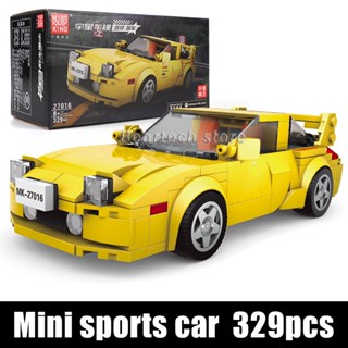 บล็อคตัวต่อรถแข่งเทคนิค Speed Champion Sport Car พร้อมกล่องแสดงของเล่น