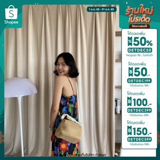Cereal bag กระเป๋าสาน กระเป๋าถือ กระเป๋าคล้องแขน ขนาดพอดี สายถอดได้ สายปรับได้ มินิมอล สไตล์เกาหลี