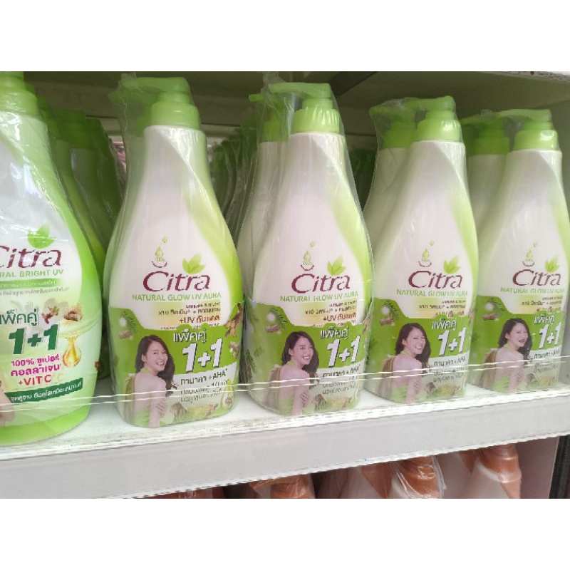 ซิตร้า เนเชอรัล ไบร์ท ยูวี ออร่า โลชั่น สีเขียว มะขามสด & ทานาคา