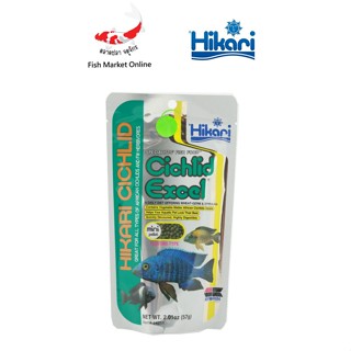 อาหารปลา อาหารชนิดลอยน้ำ Hikari Cichlid Excel ฮิคาริอาหารปลาหมอสี ชนิดลอยน้ำ สูตรเร่งสี (เม็ดเล็ก) 57g.