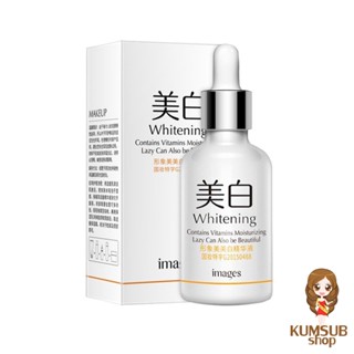 เซรั่มV7 IMAGES V7 WHITENING ESSENCE 15ml.