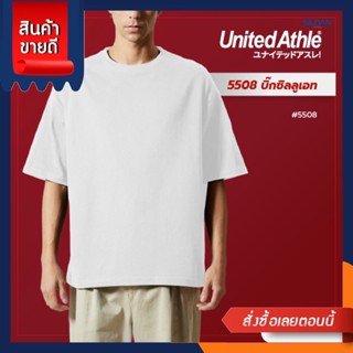 GILDAN® OFFICIAL เสื้อยืดยูไนเต็ด แอทเล่ United Athle เสื้อทรงทรูโอเวอร์ไซส์ 5508 Big Slihouette